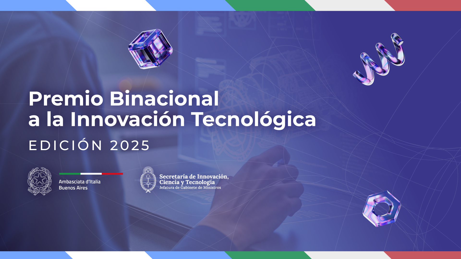 Abiertas las Inscripciones para el Premio Binacional a la Innovación Tecnológica