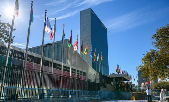 ONU revisa propuesta de presupuesto ordinario para 2026 con recortes y reformas
