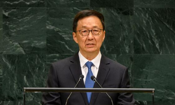 China defiende la prosperidad común y el multilateralismo ante la Asamblea General